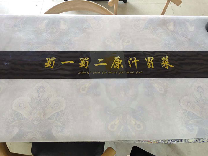 甘肅宕昌縣理川店