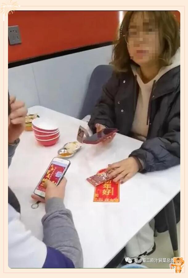 今年，明年——年年紅包相送(圖6)