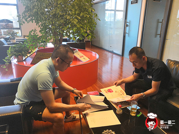 熱烈祝賀黑龍江綏化李總簽約加盟蜀一蜀二冒菜