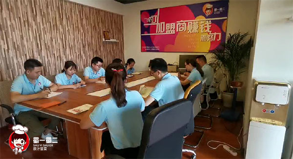 蜀一蜀二冒菜門店運營部周會：一切為了加盟商能賺錢而努力