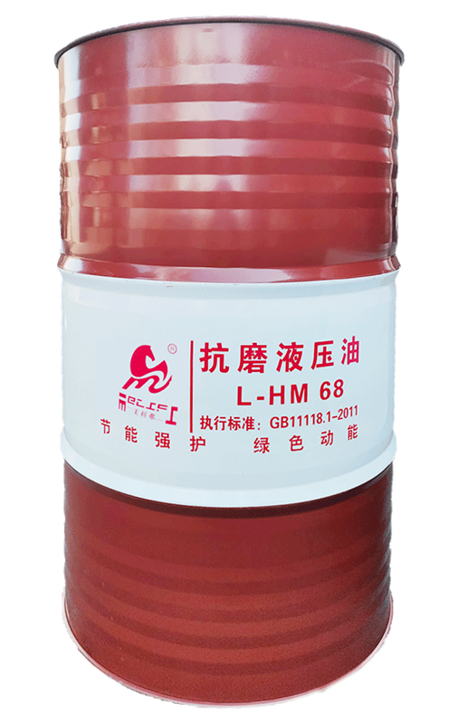 高壓抗磨液壓油