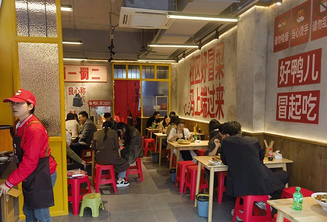 四川冒菜加盟，蜀一蜀二品牌冒菜給你地道四川味兒