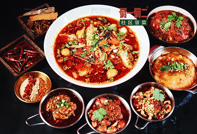 2024年冒菜加盟歡迎大家咨詢，加盟費(fèi)不貴