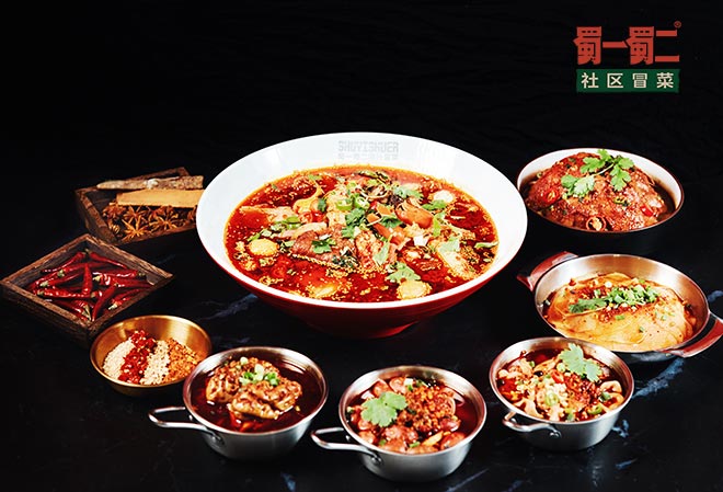 　2024蜀一蜀二社區(qū)冒菜加盟店為什么如此受歡迎?