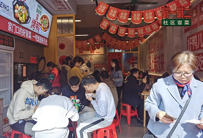 成都冒菜加盟品牌推薦：選擇正宗口味，贏得口碑