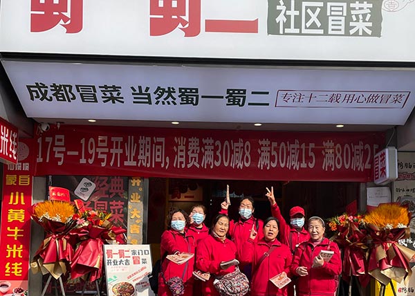 選擇四川冒菜加盟品牌的五大關鍵因素