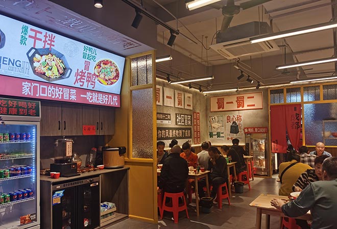 冒菜加盟：開啟美食創(chuàng)業(yè)新篇章